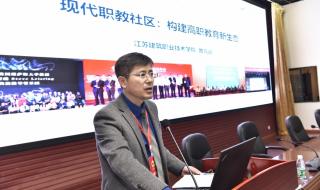 广州城建职业学院论坛