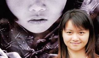 希望工程大眼睛女孩