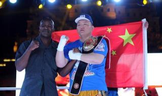 张志磊ko前世界拳王