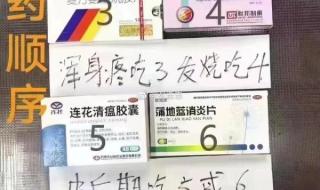 新冠嗓子疼吃什么药 新冠嗓子疼吃什么药