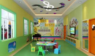 幼儿园最新环境设计