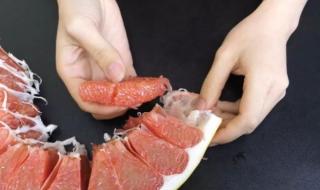 柚子怎么剥完整果肉 柚子怎么剥完整果肉