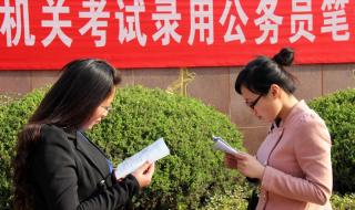 省考公务员考试时间