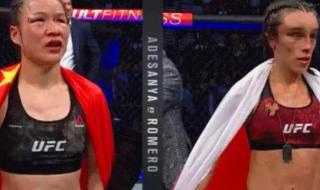 张伟丽vs乔安娜直播