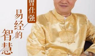 岳飞传电视剧全集40