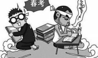 小高考成绩查询入口