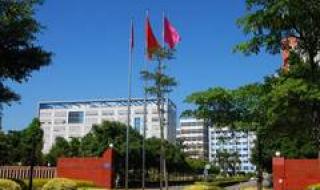 广东公办大专学校排名