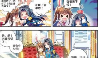 我要看小舞生宝宝了