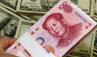 山东省最低工资标准