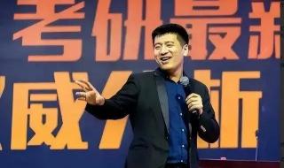 张雪峰再谈专业选择 张雪峰再谈专业选择